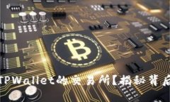 如何选择最佳支持TPWalle