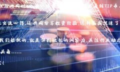   探索TPWallet中的TIP币：能